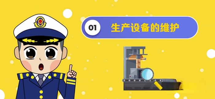 可兰素,车用尿素