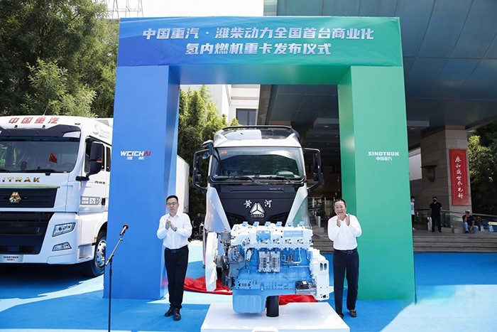 山东重工集团 中国重汽 氢内燃机重卡