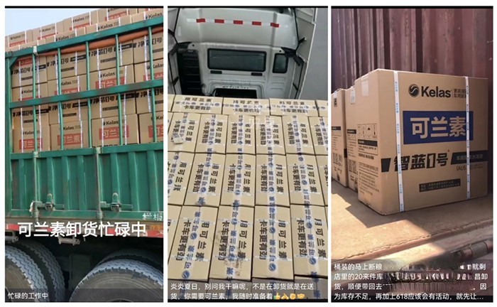 可兰素 车用尿素 高端品牌