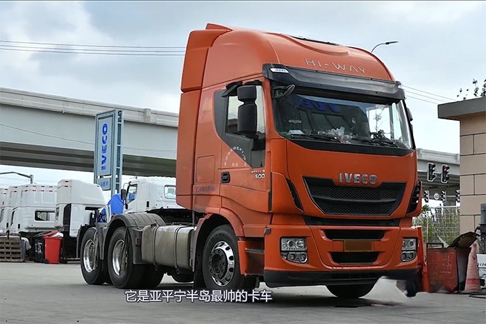 依维柯 Stralis HI-WAY 117万公里