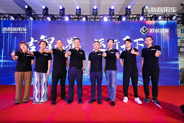 吉利商用车 欧铃汽车 吉运3系轻卡