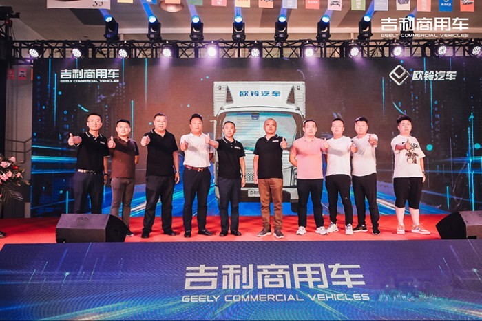 吉利商用车 欧铃汽车 吉运3系轻卡