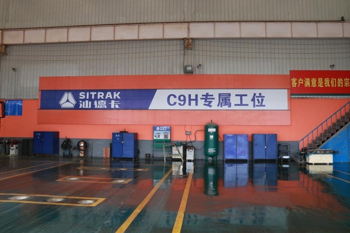 中国重汽