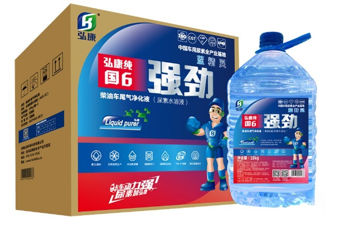 弘康环保 车用尿素 国六解决方案