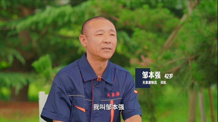 卡车人:邹本强