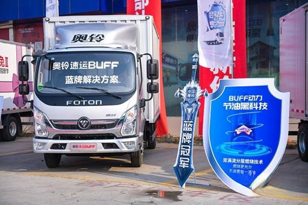 福田奥铃 速运BUFF版 中国城市物流 推荐用车