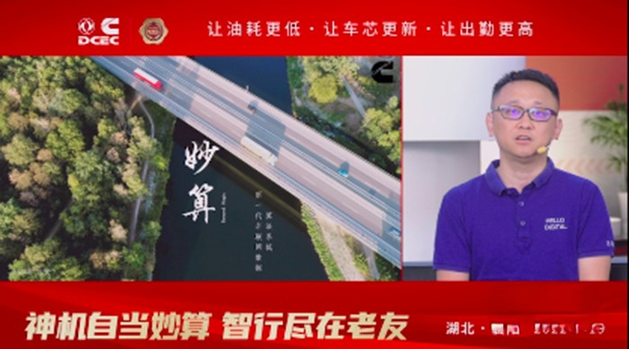 东风康明斯