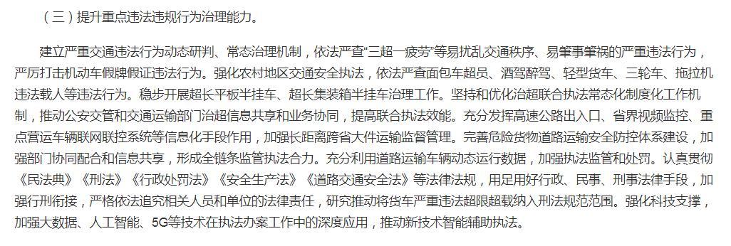 弘康环保 车用尿素 卡友出行