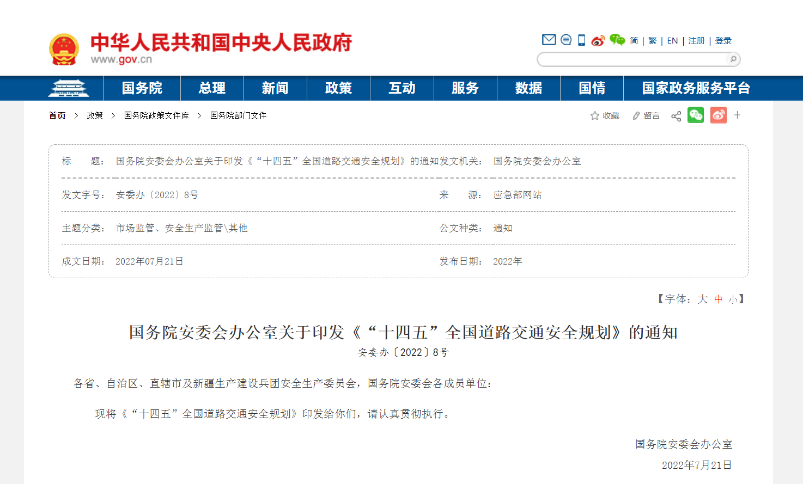 弘康环保 车用尿素 卡友出行