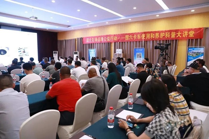 解放动力 国六 发动机