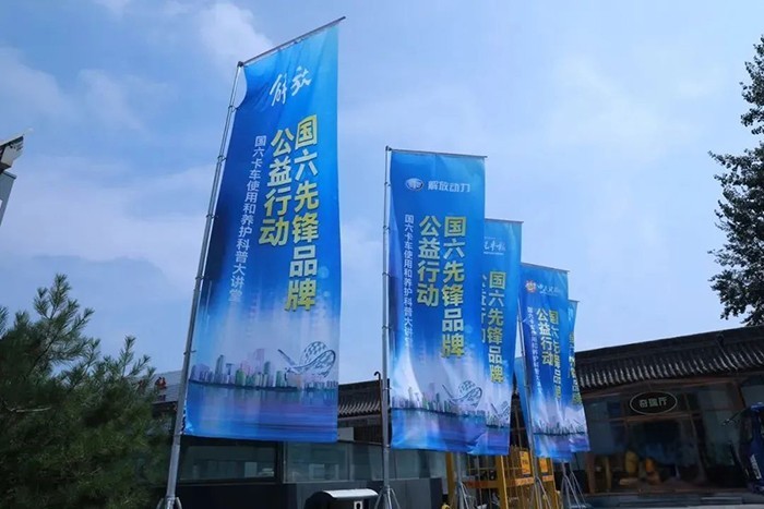 解放动力 国六 发动机
