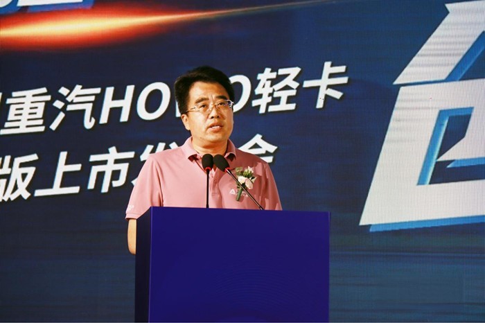 中国重汽集团副总经理张伟致辞