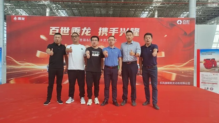 伊顿康明斯 赢动AMT 变速箱