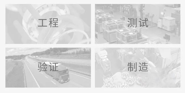 康迈亮相IAA