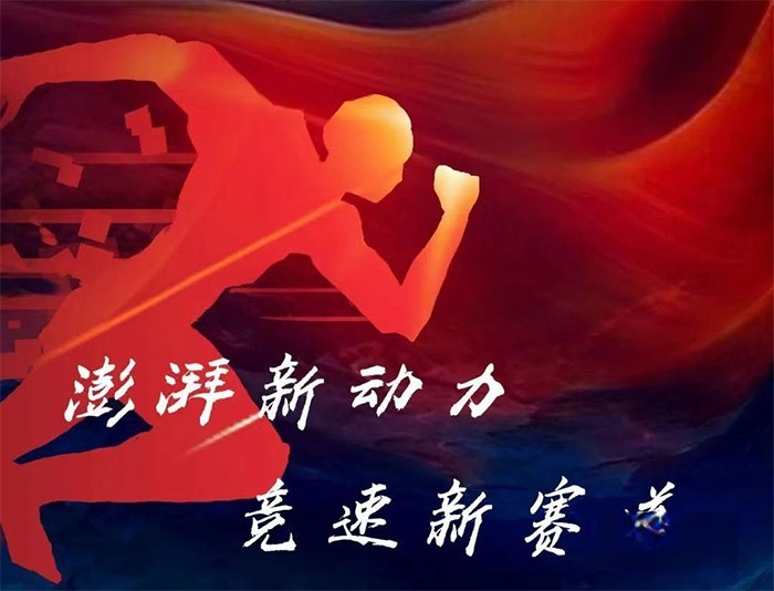 上柴动力 新动力科技 11FNG天然气