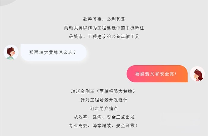 两轴大黄牌，看准这三项