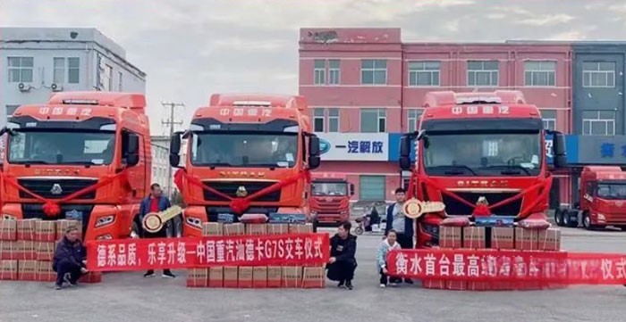 衡水汕德卡交车仪式
