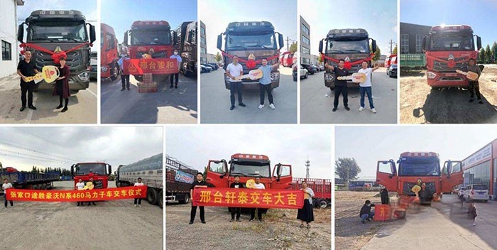 豪沃N系列邢台、张家口交车现场