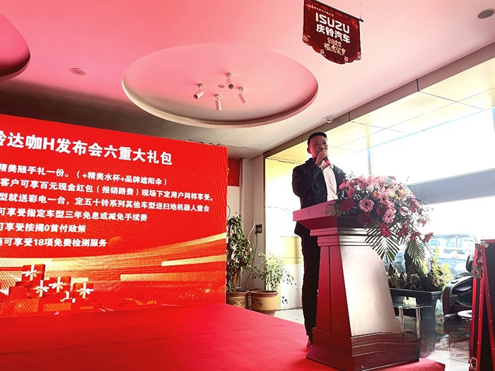 庆铃五十铃,TAGA达咖H8AT皮卡,轻卡