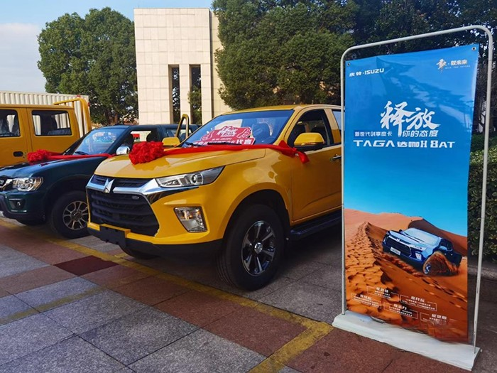 庆铃五十铃,TAGA达咖H8AT皮卡,轻卡