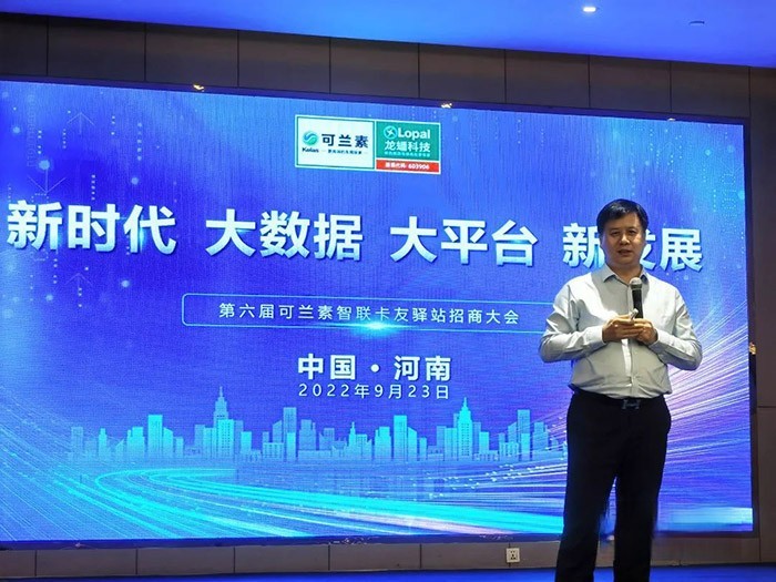 可兰素,车用尿素
