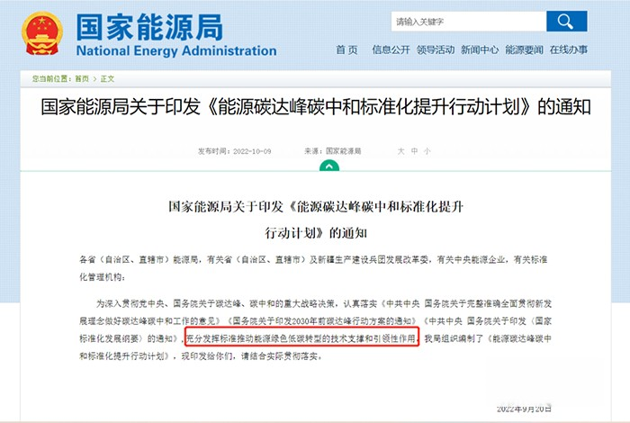可兰素,车用尿素