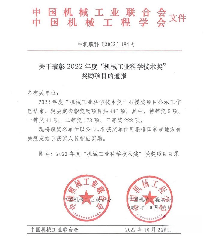 法士特传动系统,变速箱