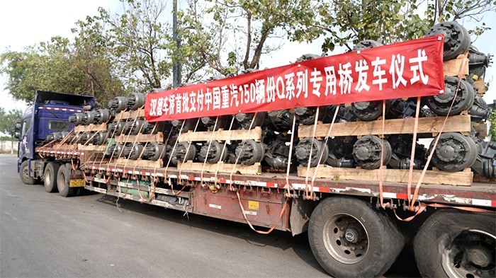 汉德 车桥