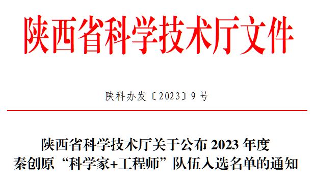 法士特传动系统,变速箱