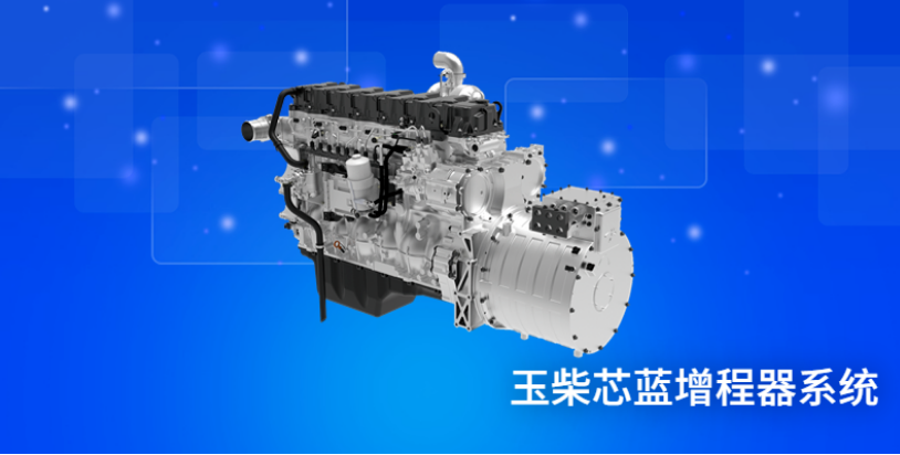 “碳”为观止!玉柴机器多项绿色黑科技获行业认可