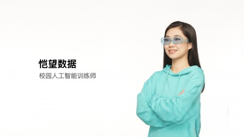 恺望数据宣布启用“自动化数据产线”