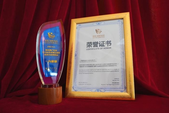 以品牌赋能终端,一汽解放摘得TCO定制化解决方案品牌大奖