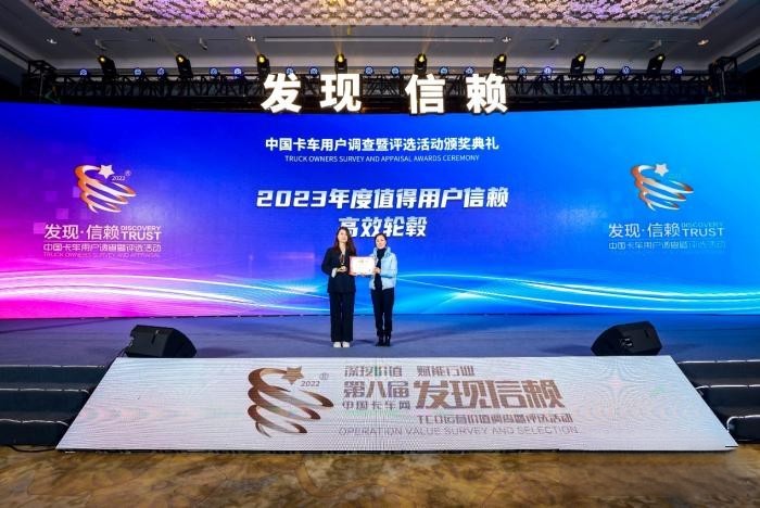 免维护带来高效率,康迈免维护轮端轮端斩获值得信赖高效轮端大奖