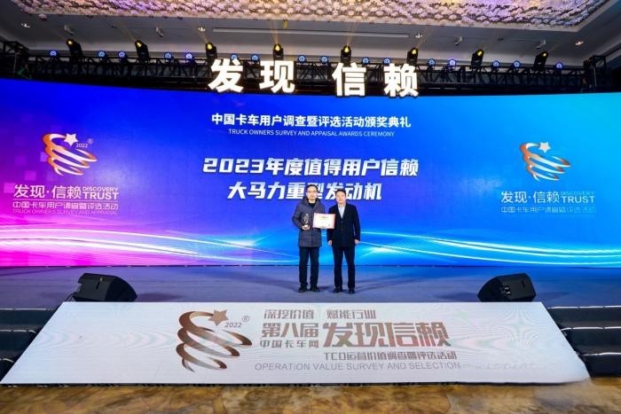 荣获发现信赖“产品类”大奖 潍柴WP14T发动机领航干线物流运输