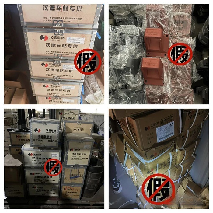 见假必打、有假必查,汉德车桥维权进行时!