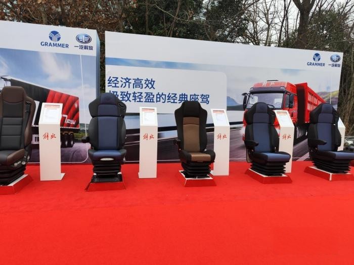 解放年会惊现格拉默座椅展区 其领先行业的品质有哪些秘密?