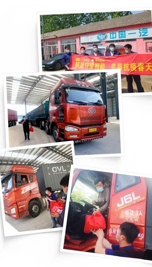 一汽解放张国华:深化践行社会责任,持续强化品牌塑造