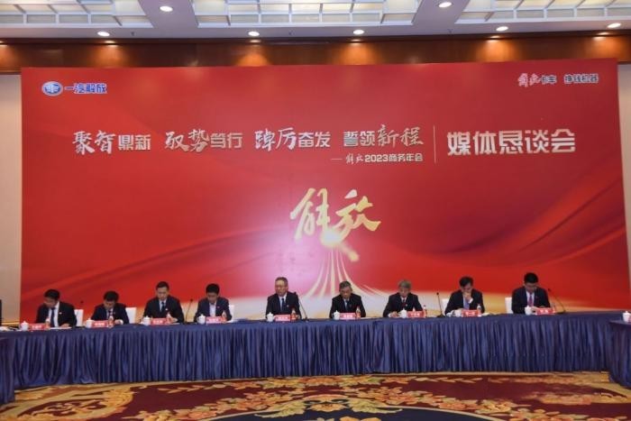 一汽解放季一志:围绕新能源健康发展,发挥好解放力量