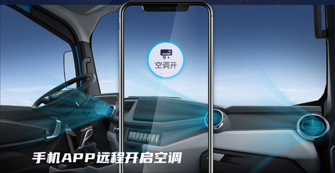 为什么说卡车司机更适合买混动卡车?飞碟HW5给你答案