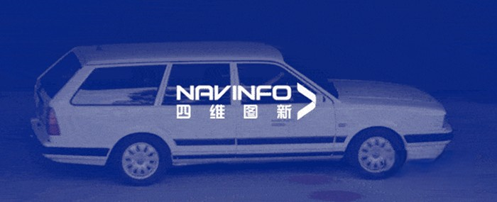四维图新与如祺出行达成战略合作,共同推进Robotaxi快速落地