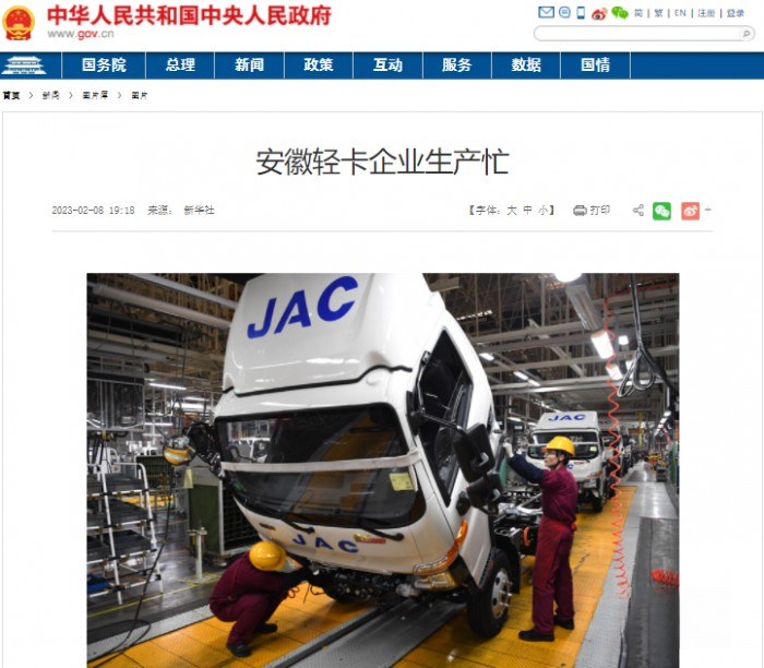 江淮汽车：纯电混动换电齐发，江淮1卡全面领跑新能源商用车