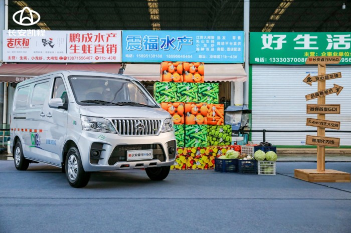 上市收获大量订单!长安凯程新车又双叒叕火热出圈