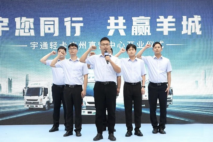 宇通新能源轻卡直营中心广州开业 助力珠三角交通运输绿色零碳转型
