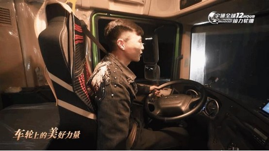 见证城市生长的力量,宇通新能源重卡首场接力轮播圆满收官!
