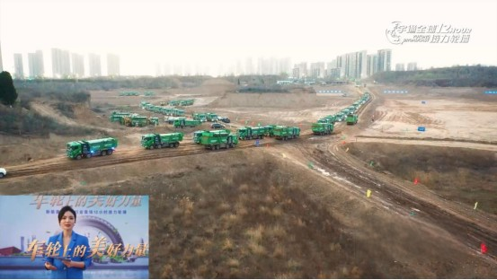 见证城市生长的力量,宇通新能源重卡首场接力轮播圆满收官!