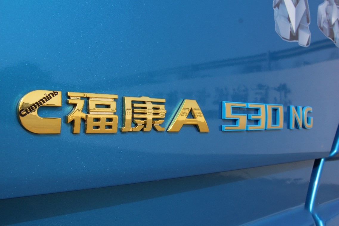 聚焦终端用户切实需求,欧曼新EST大马力CNG自动挡重卡来袭