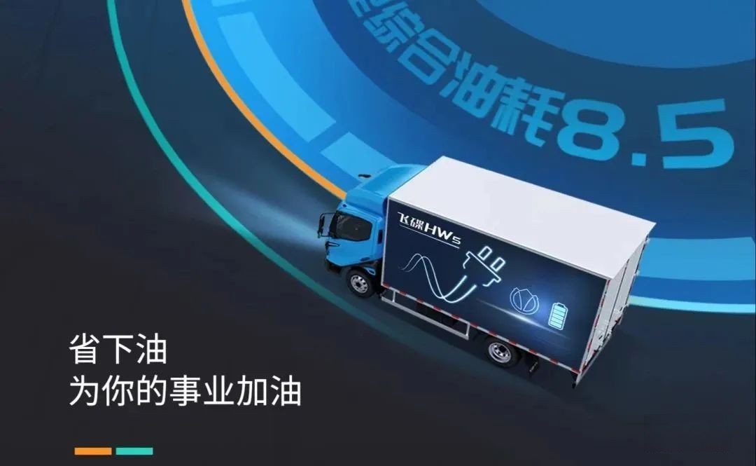 飞碟W5告诉你卡车明星是怎么炼成的?
