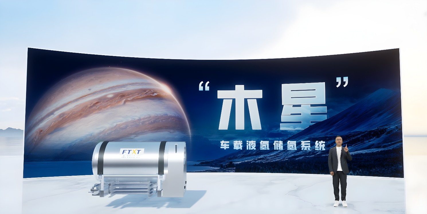 100座加氢站!650辆氢能重卡!未势能源2023年度发布会“大动作”