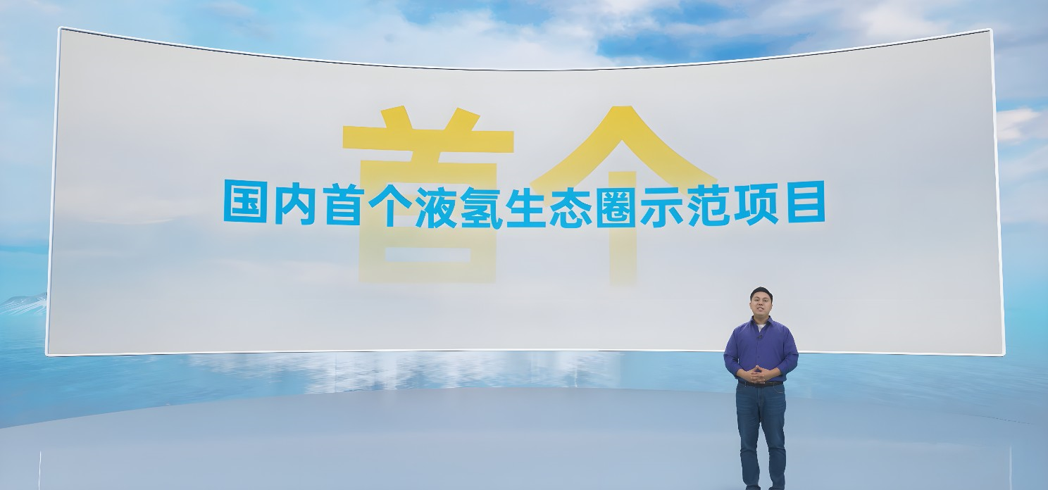 100座加氢站!650辆氢能重卡!未势能源2023年度发布会“大动作”