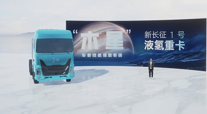 补能10分钟续航1000公里,长城商用车液氢重卡或将率先量产
